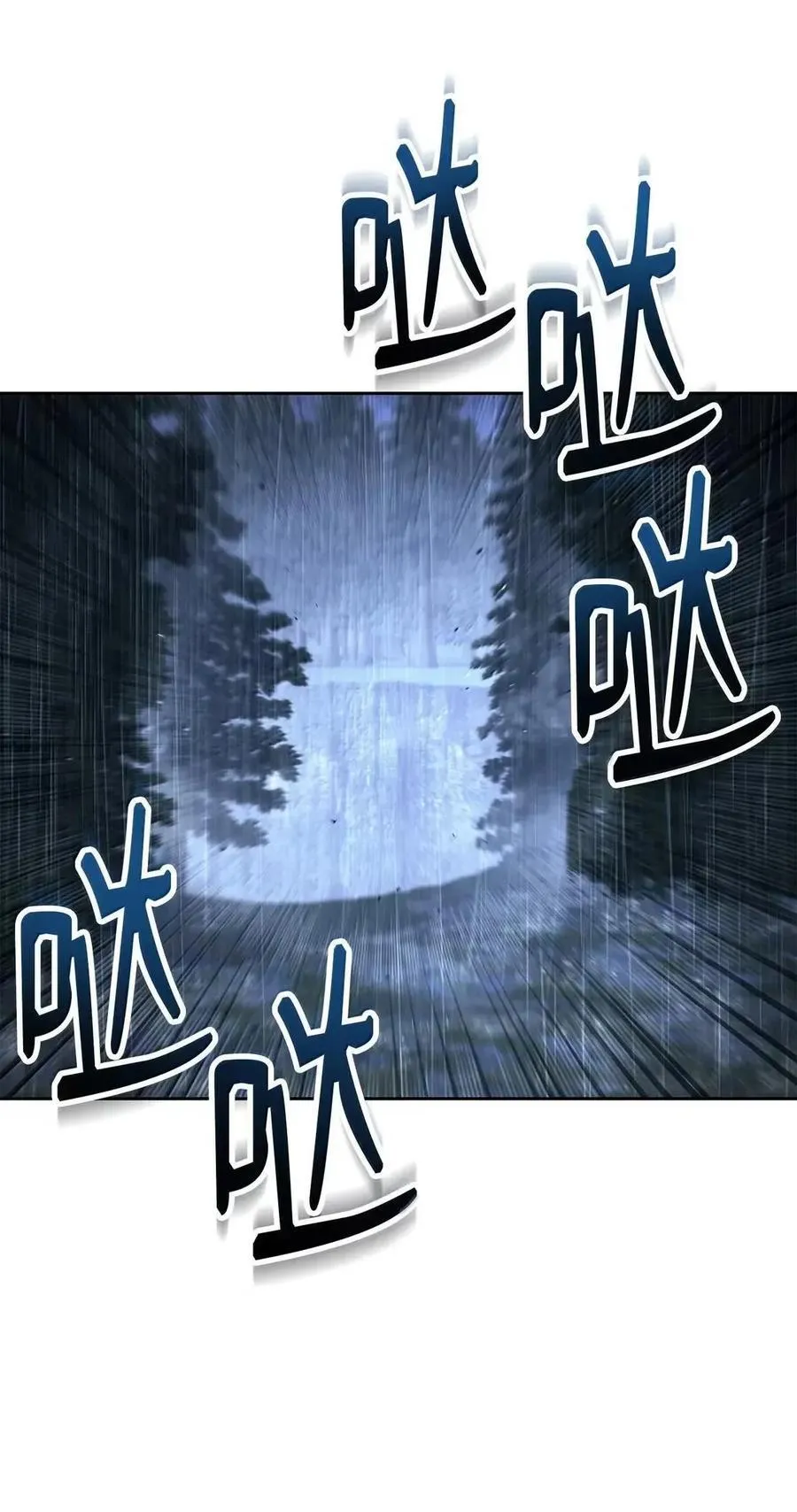 339 拼死护主 第62页