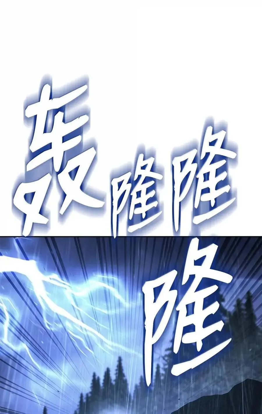 339 拼死护主 第63页
