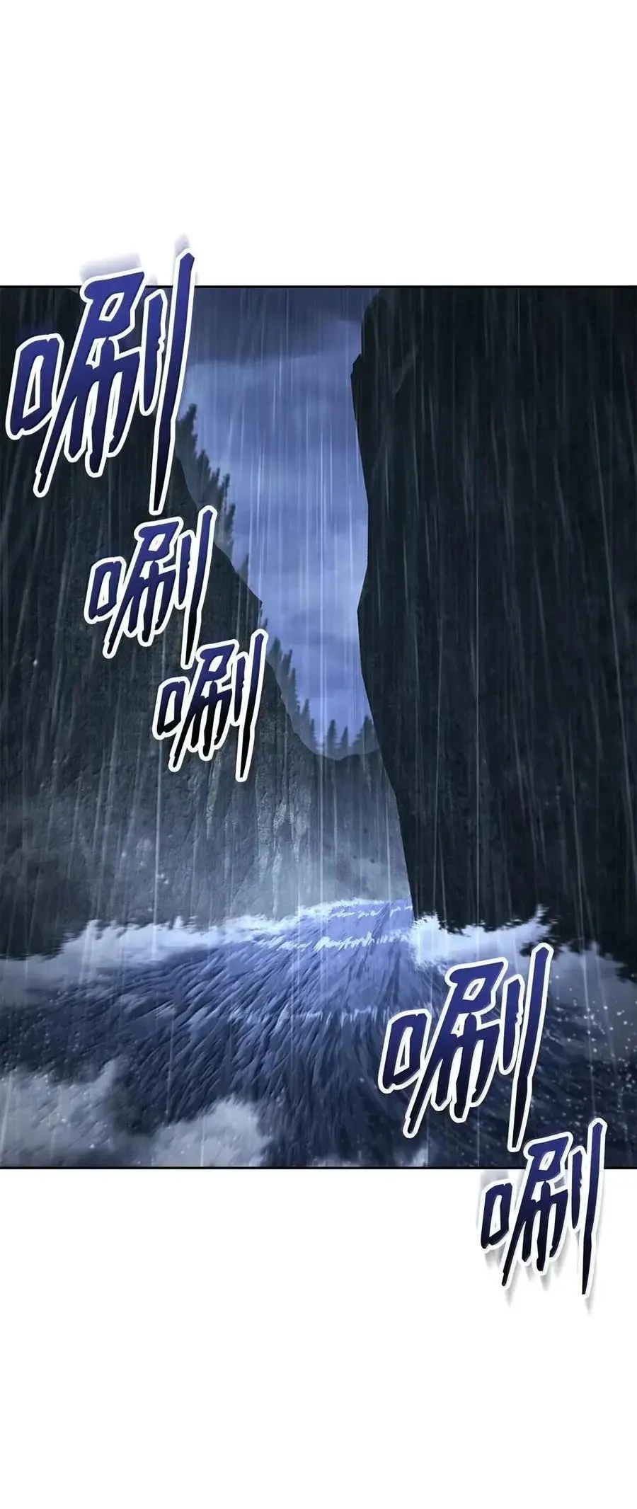 339 拼死护主 第65页