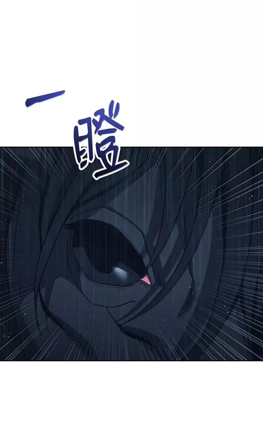 339 拼死护主 第72页
