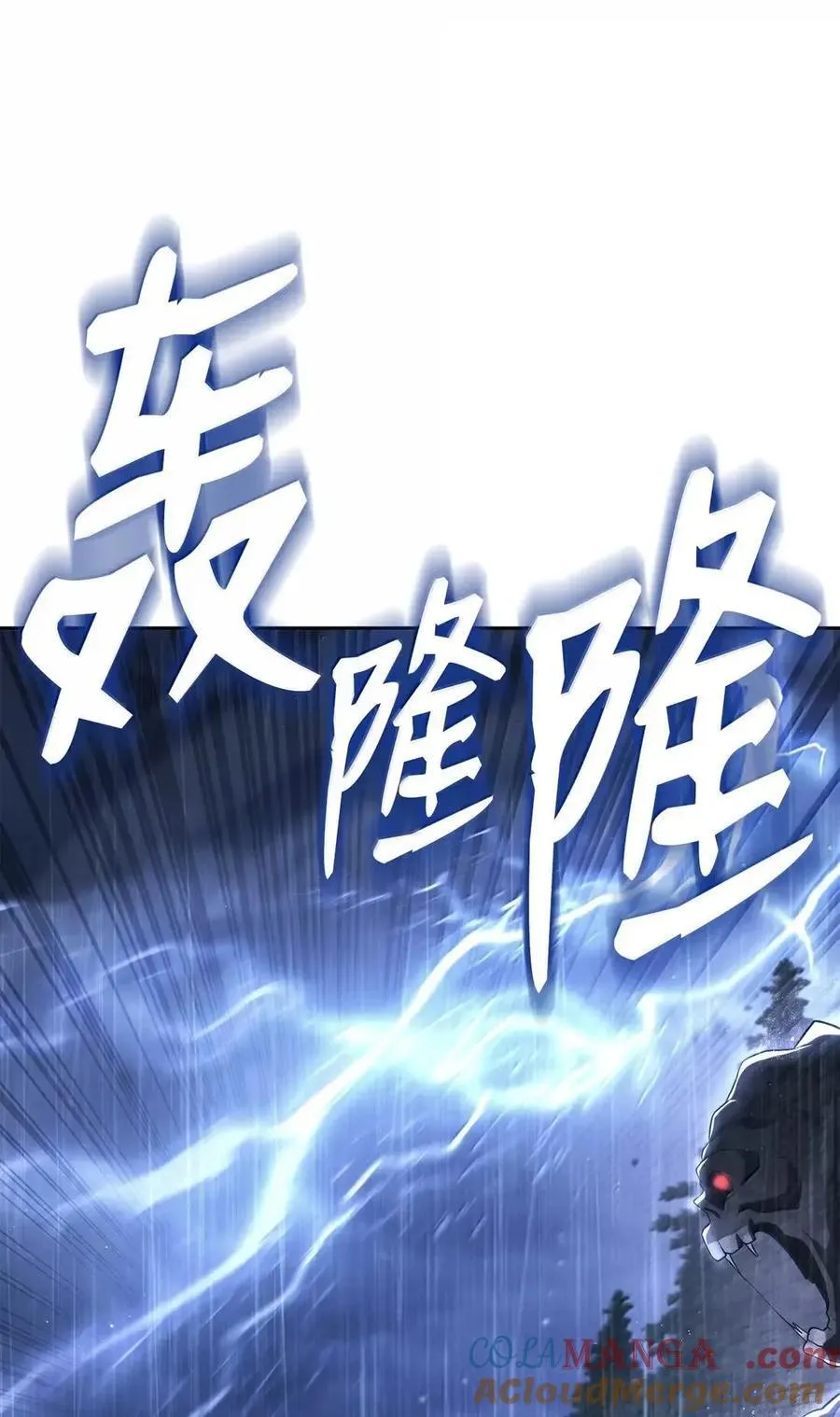 339 拼死护主 第73页