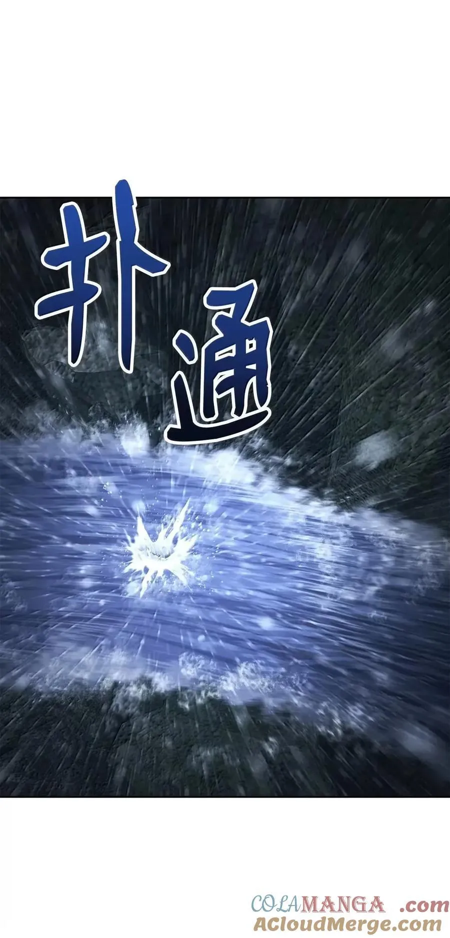339 拼死护主 第76页