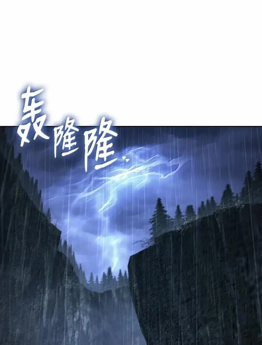 339 拼死护主 第78页