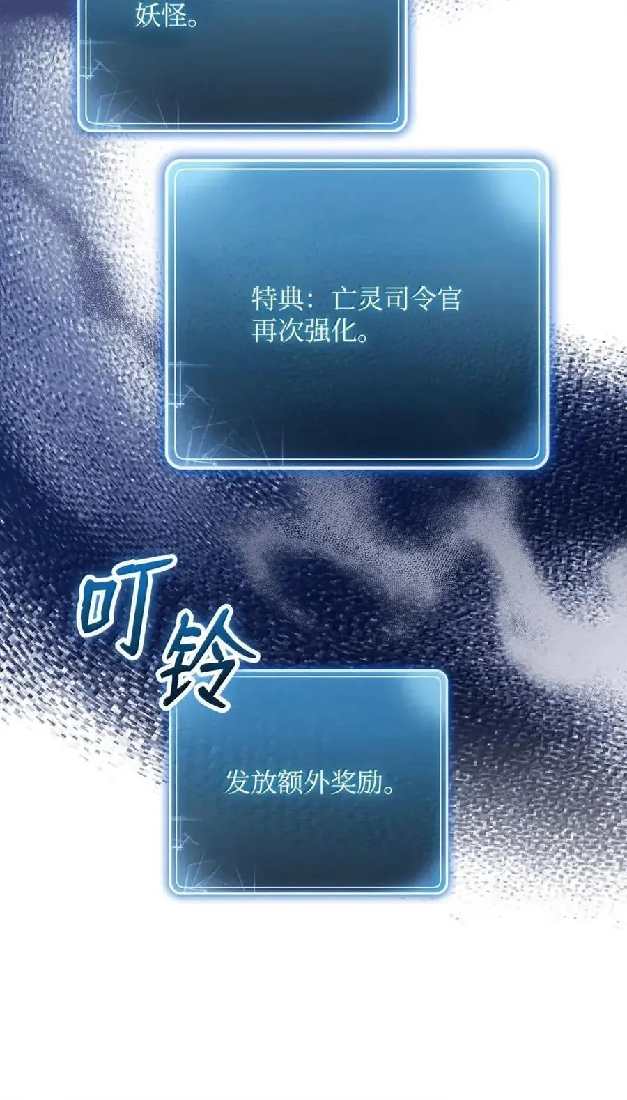 339 拼死护主 第81页