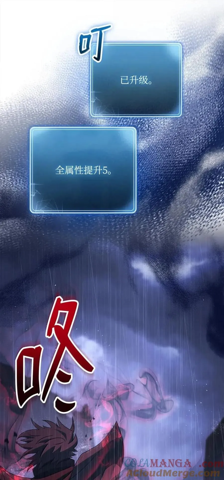 339 拼死护主 第82页