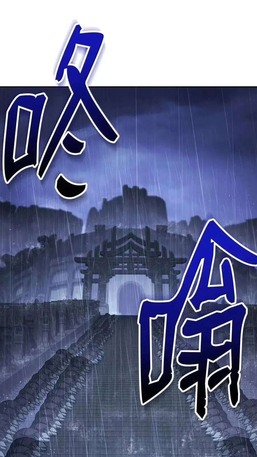 339 拼死护主 第87页