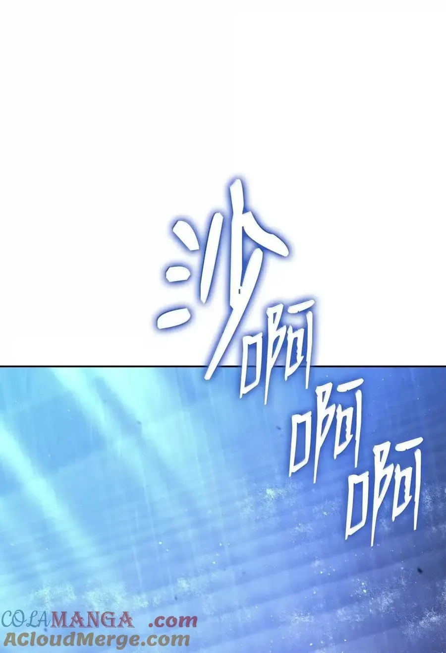 339 拼死护主 第91页
