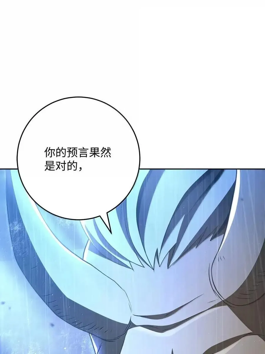 339 拼死护主 第93页
