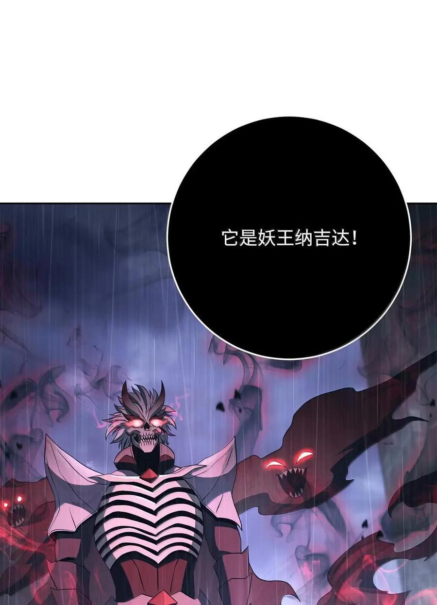 340 宝库 第2页