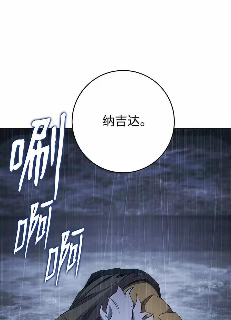 340 宝库 第7页