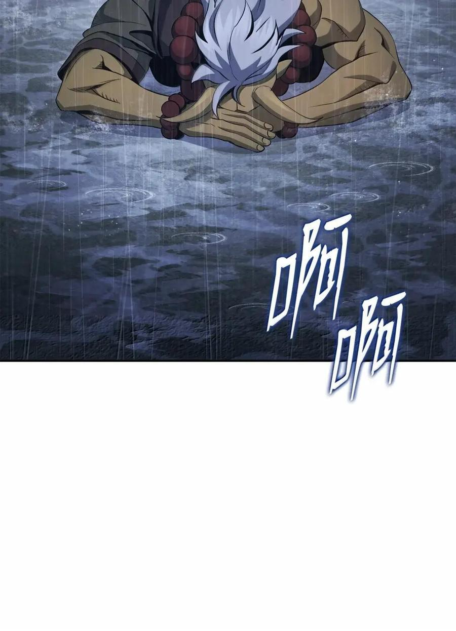 340 宝库 第8页