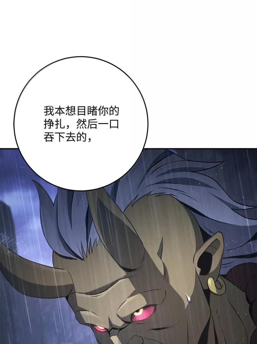 340 宝库 第11页