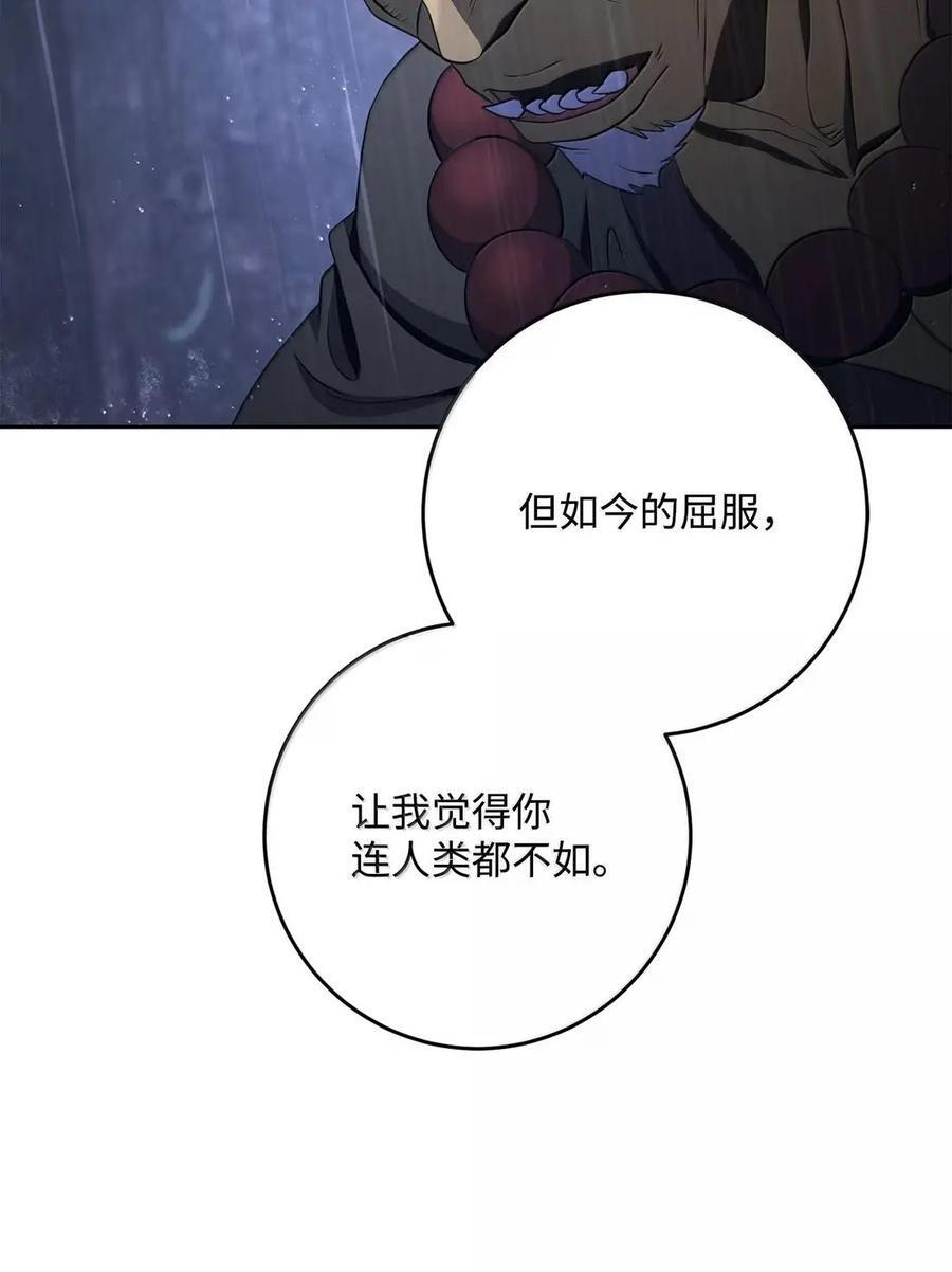 340 宝库 第12页