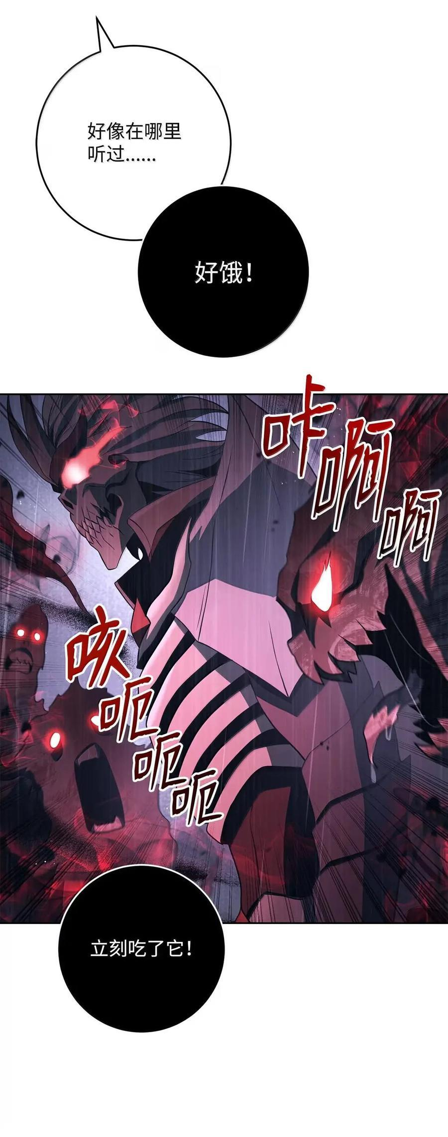340 宝库 第19页