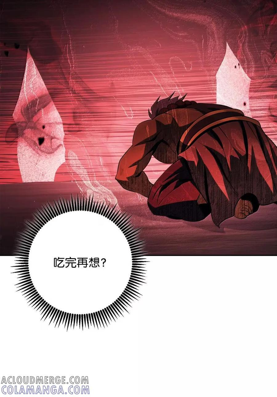 340 宝库 第21页