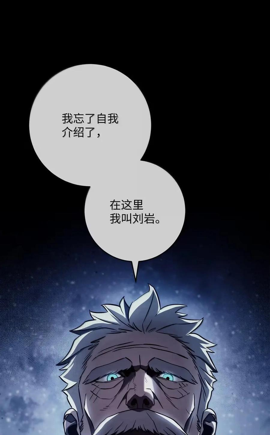 340 宝库 第23页