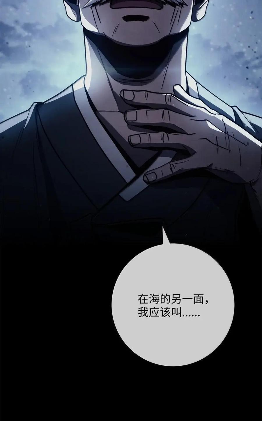 340 宝库 第24页