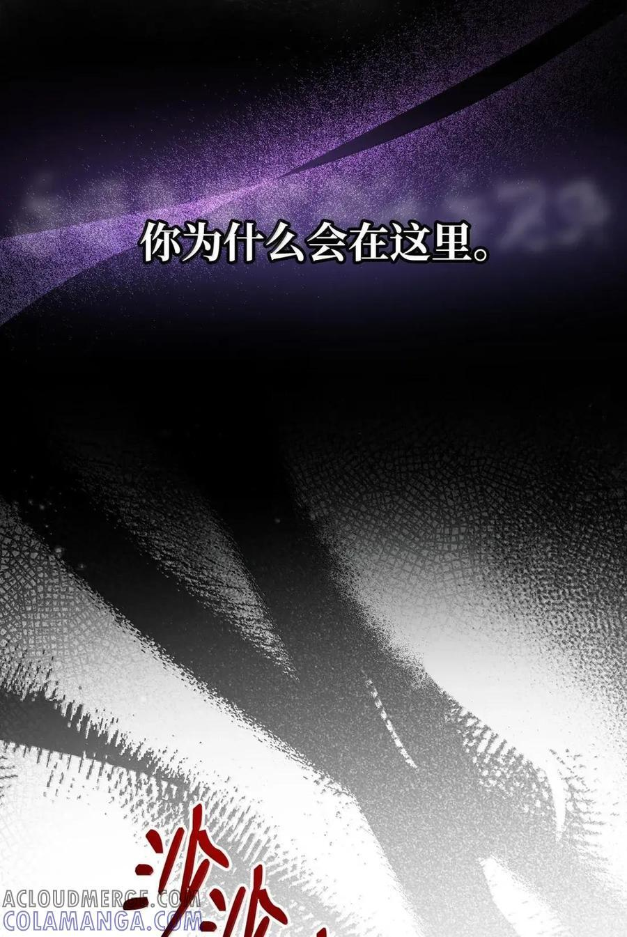 340 宝库 第29页
