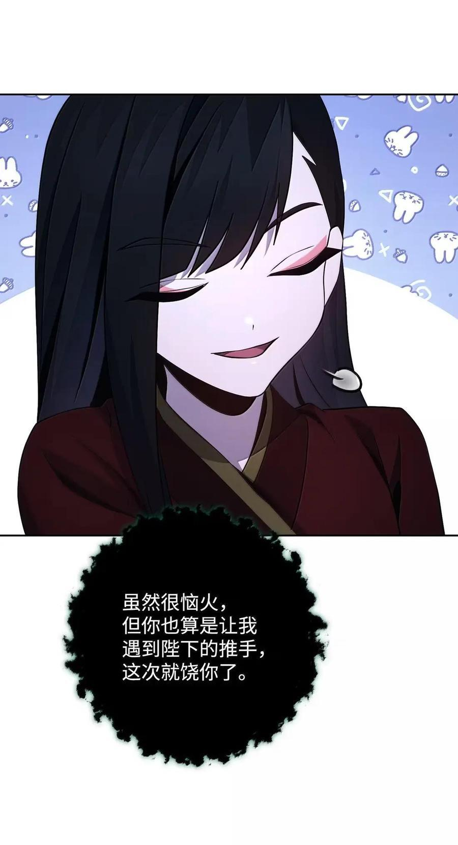 340 宝库 第35页