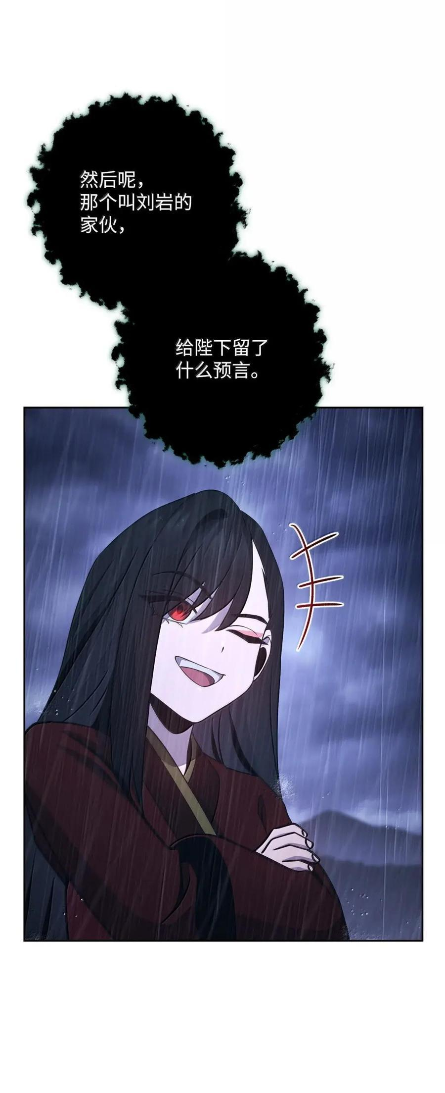 340 宝库 第36页