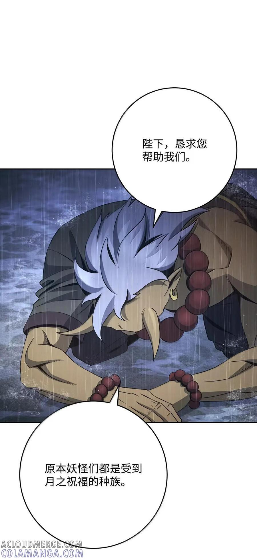 340 宝库 第37页
