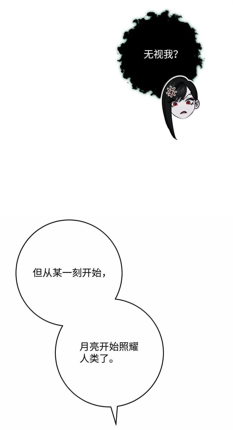 340 宝库 第38页