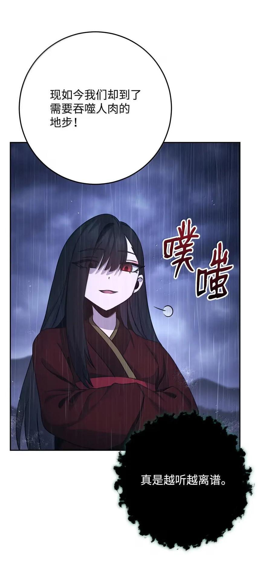 340 宝库 第40页