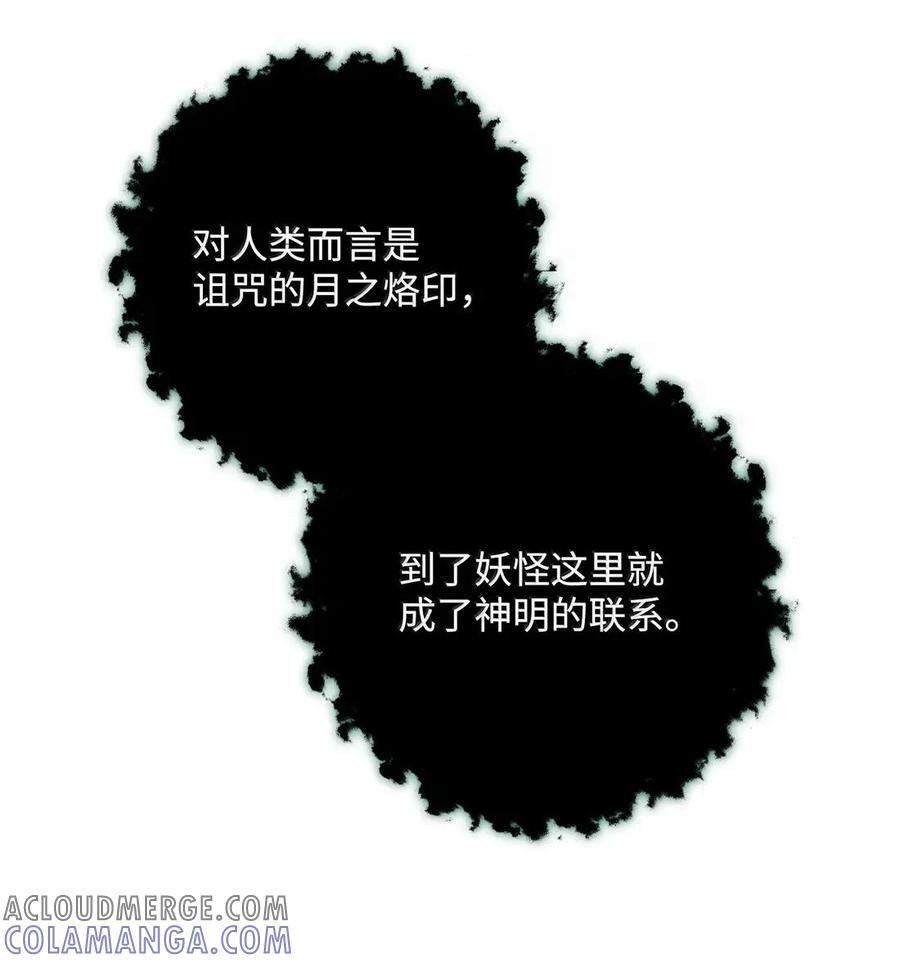 340 宝库 第41页