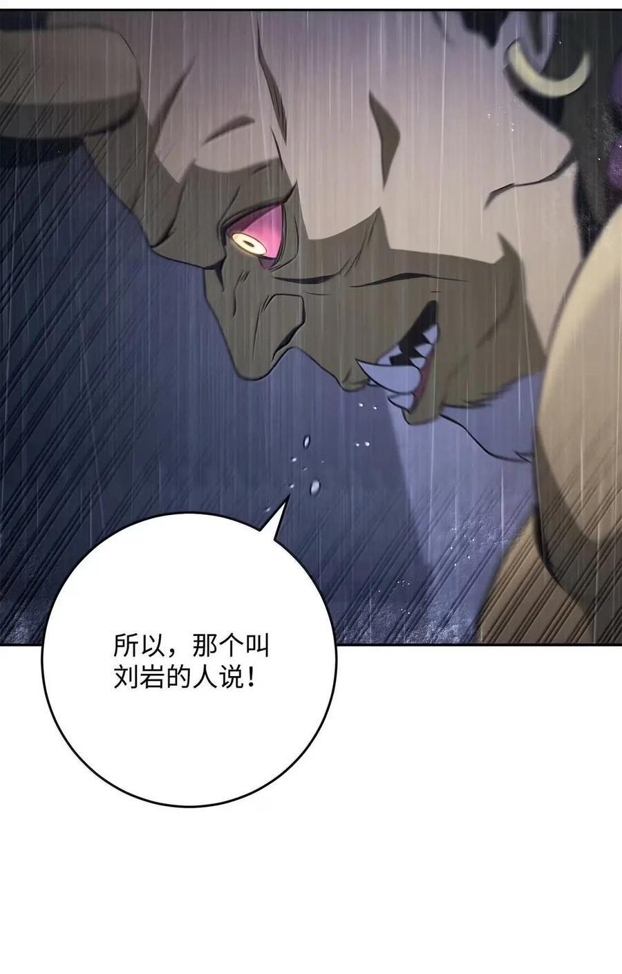 340 宝库 第42页