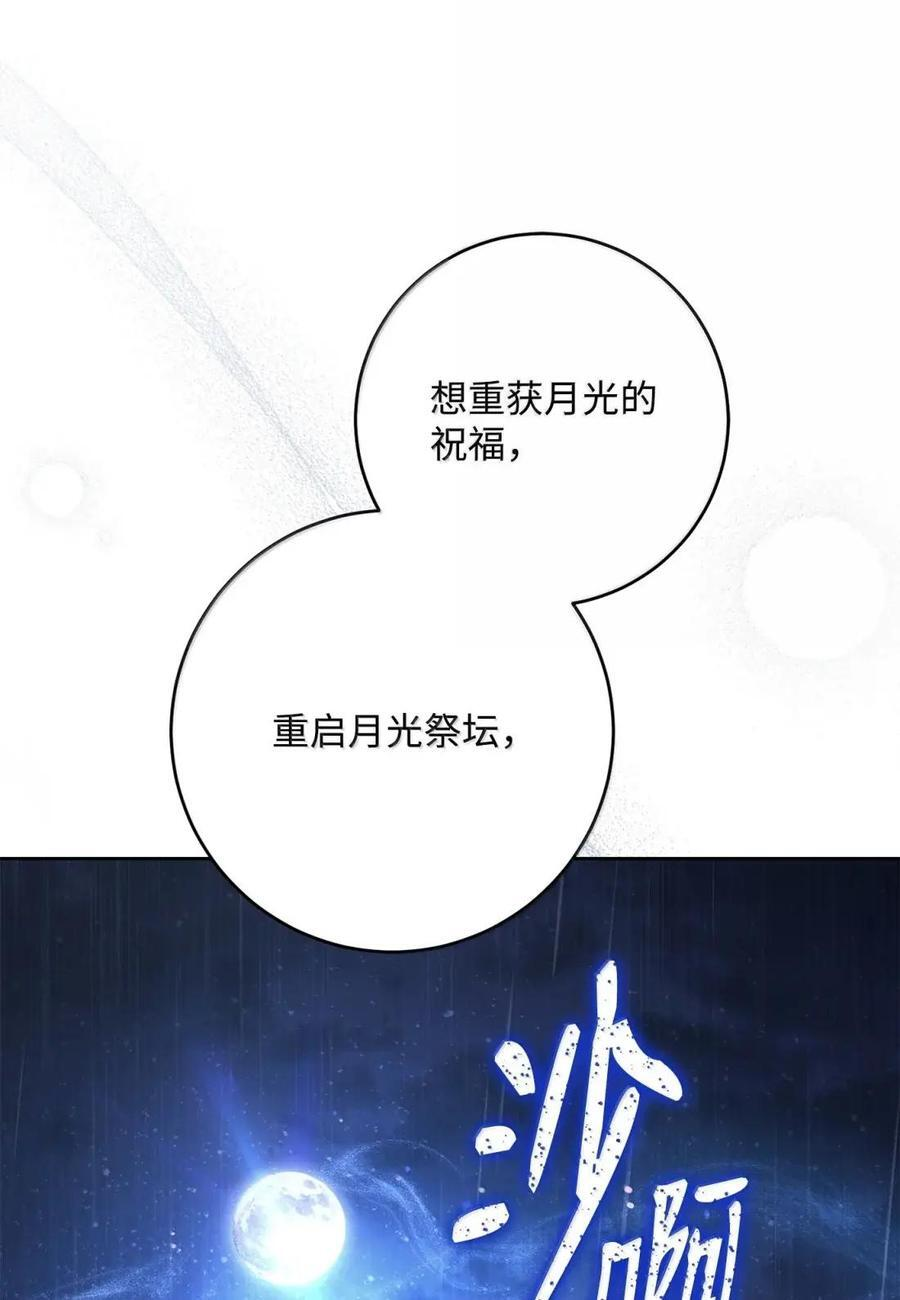 340 宝库 第43页