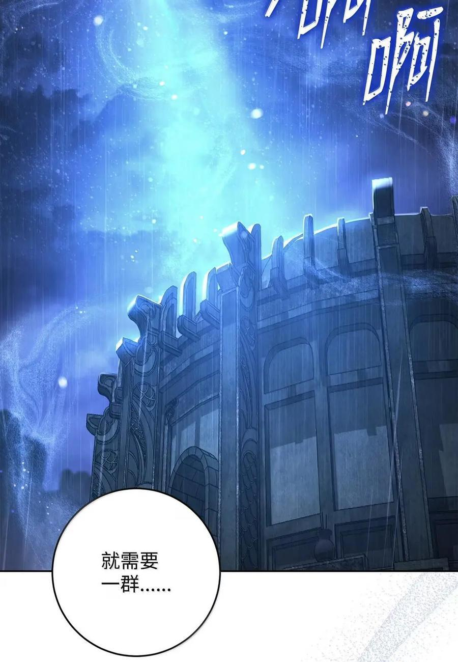 340 宝库 第44页