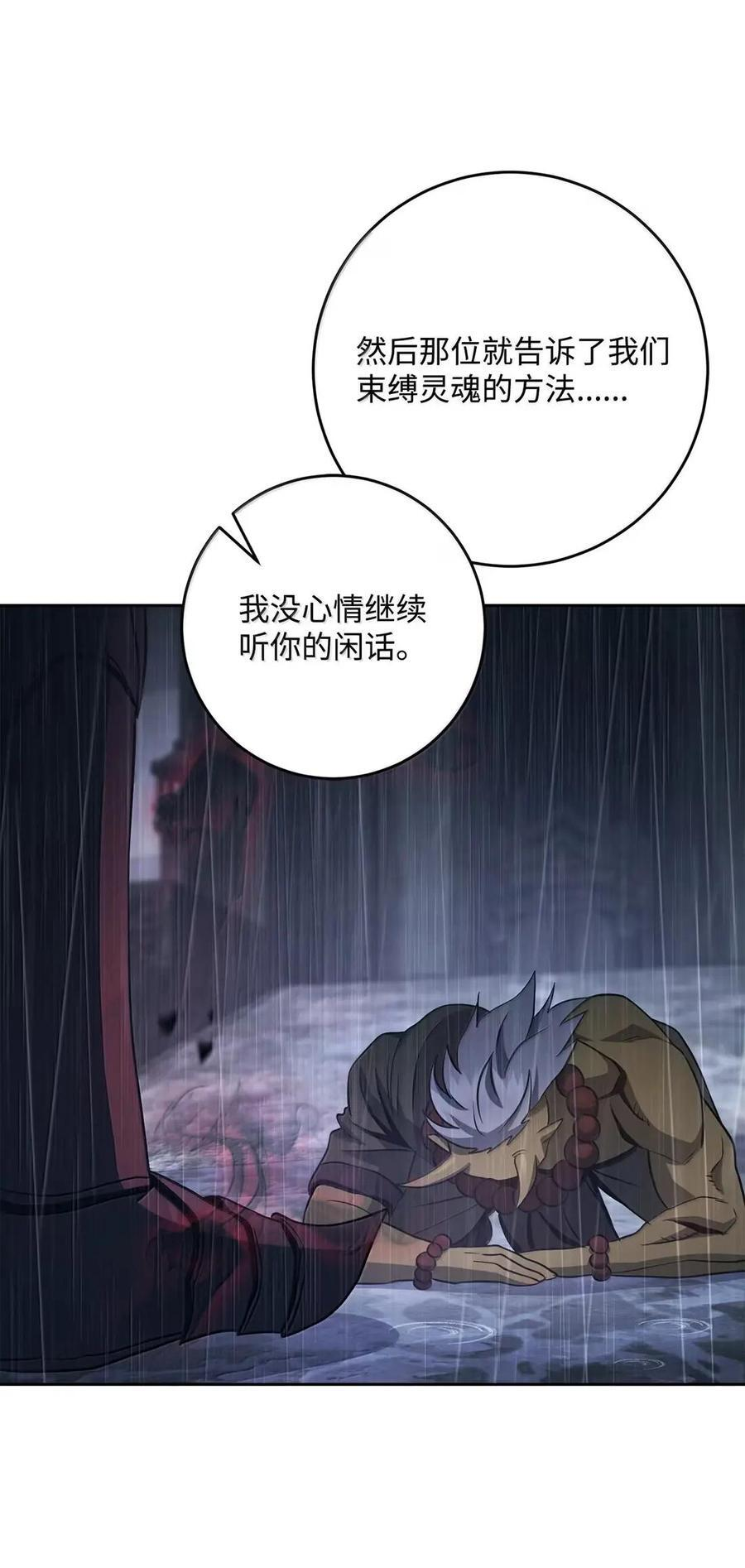 340 宝库 第48页