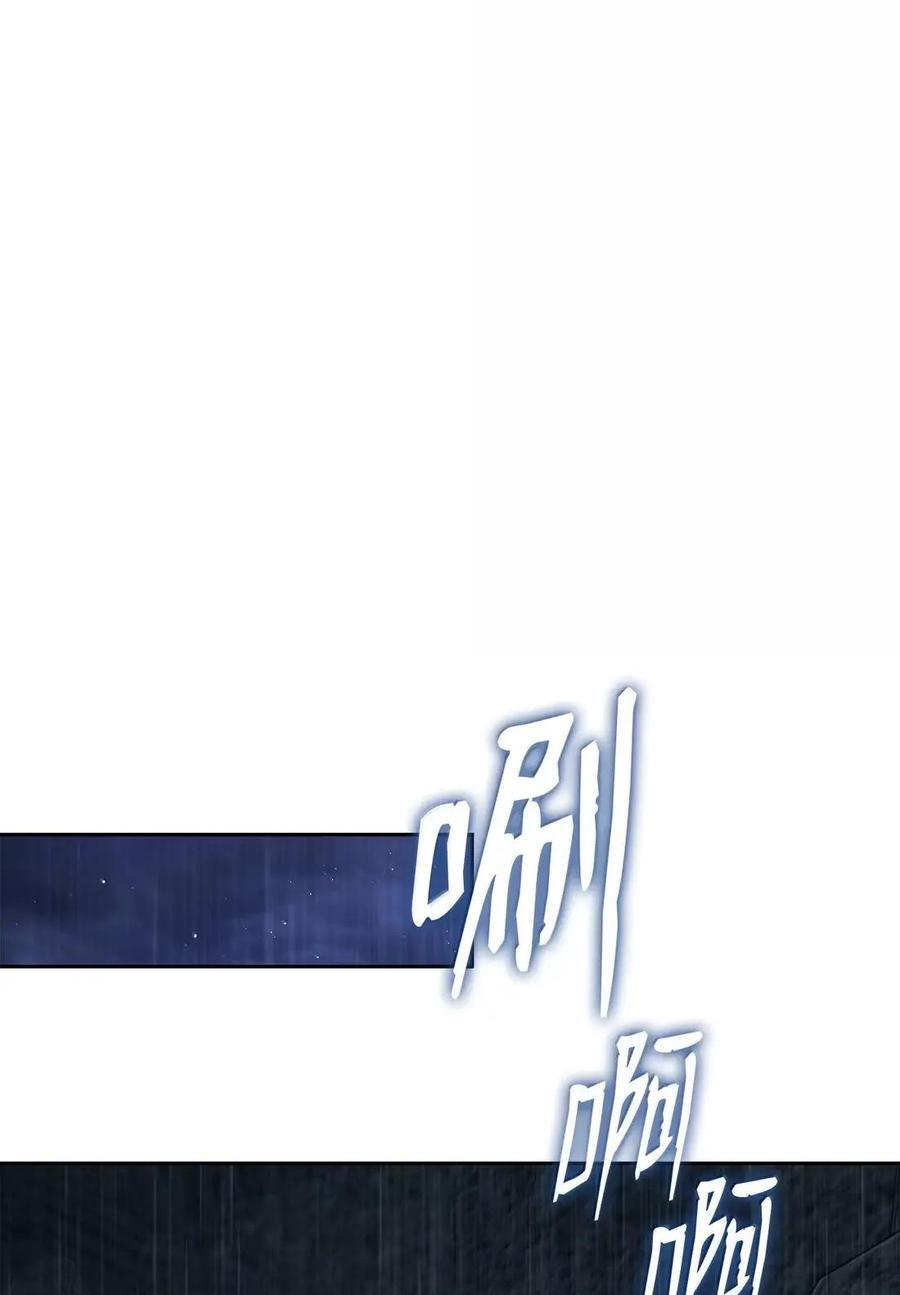 340 宝库 第54页
