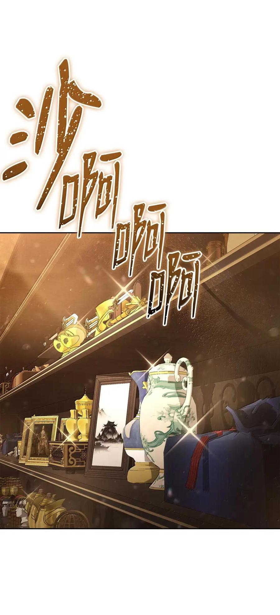 340 宝库 第56页