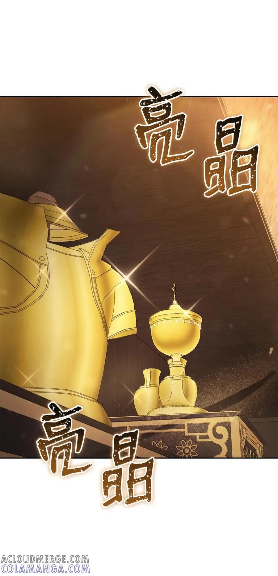 340 宝库 第57页