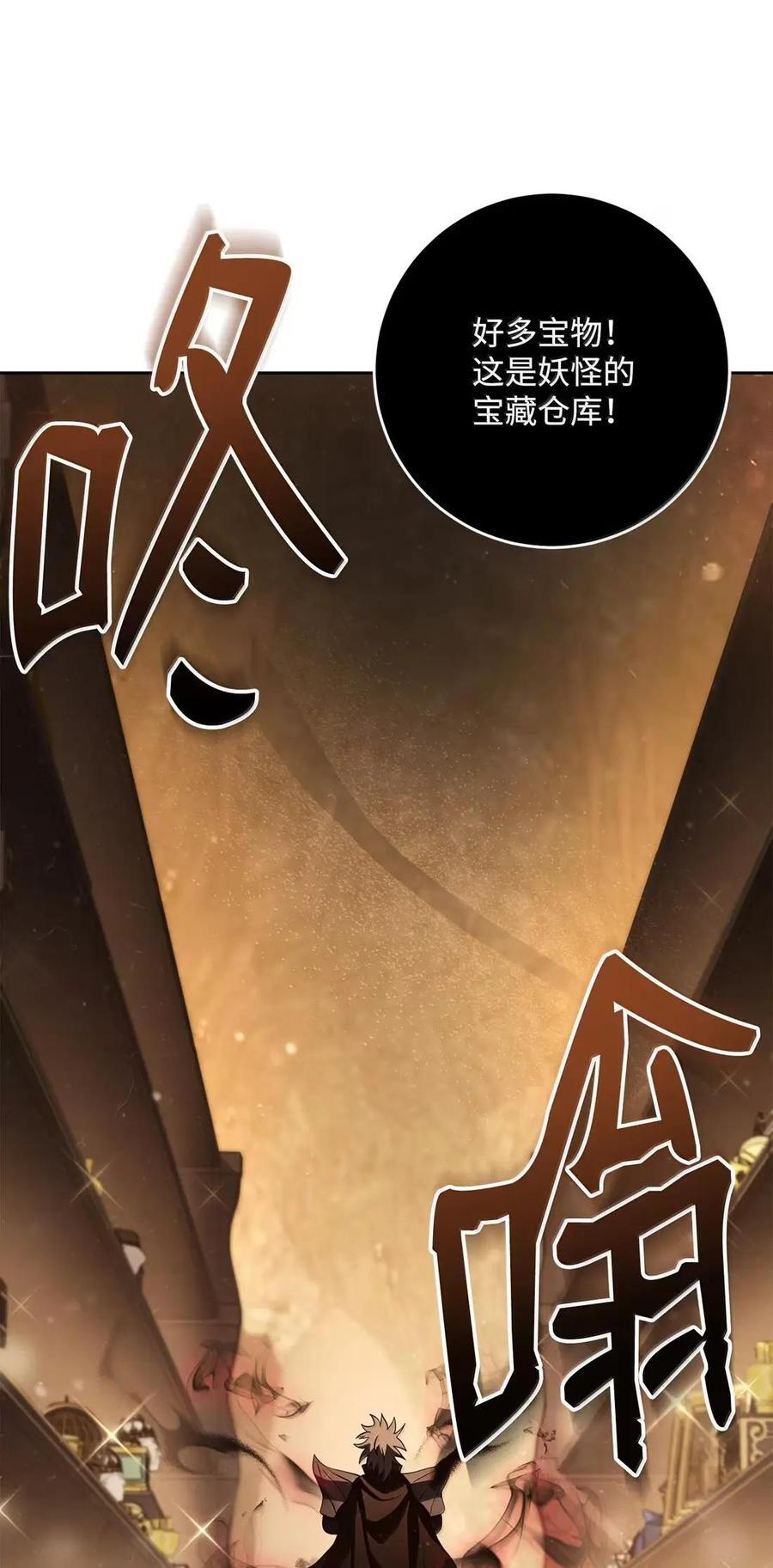 340 宝库 第58页