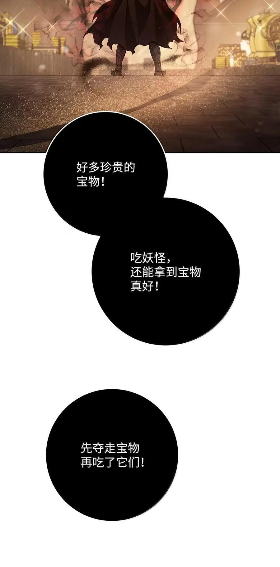 340 宝库 第59页