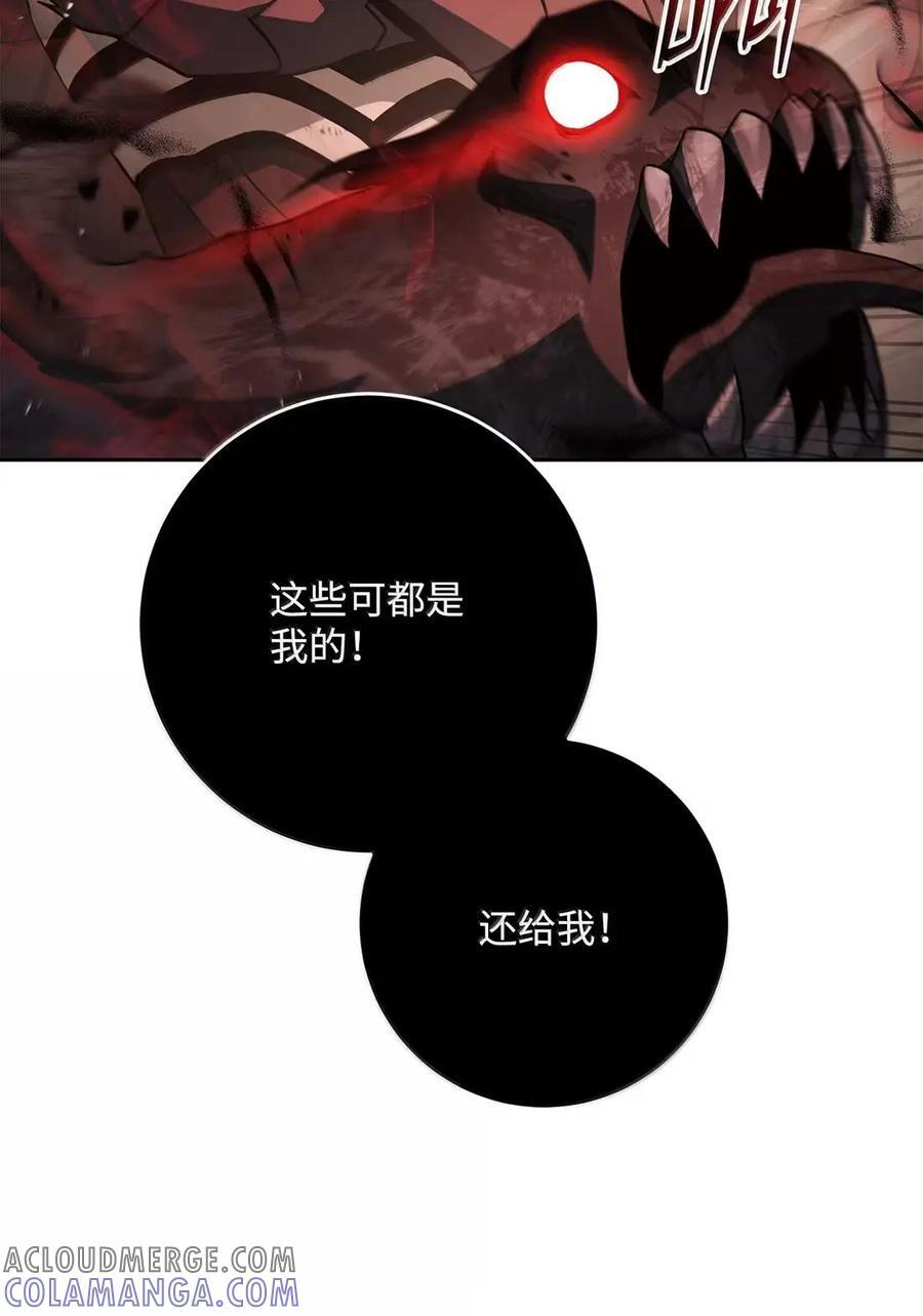 340 宝库 第61页