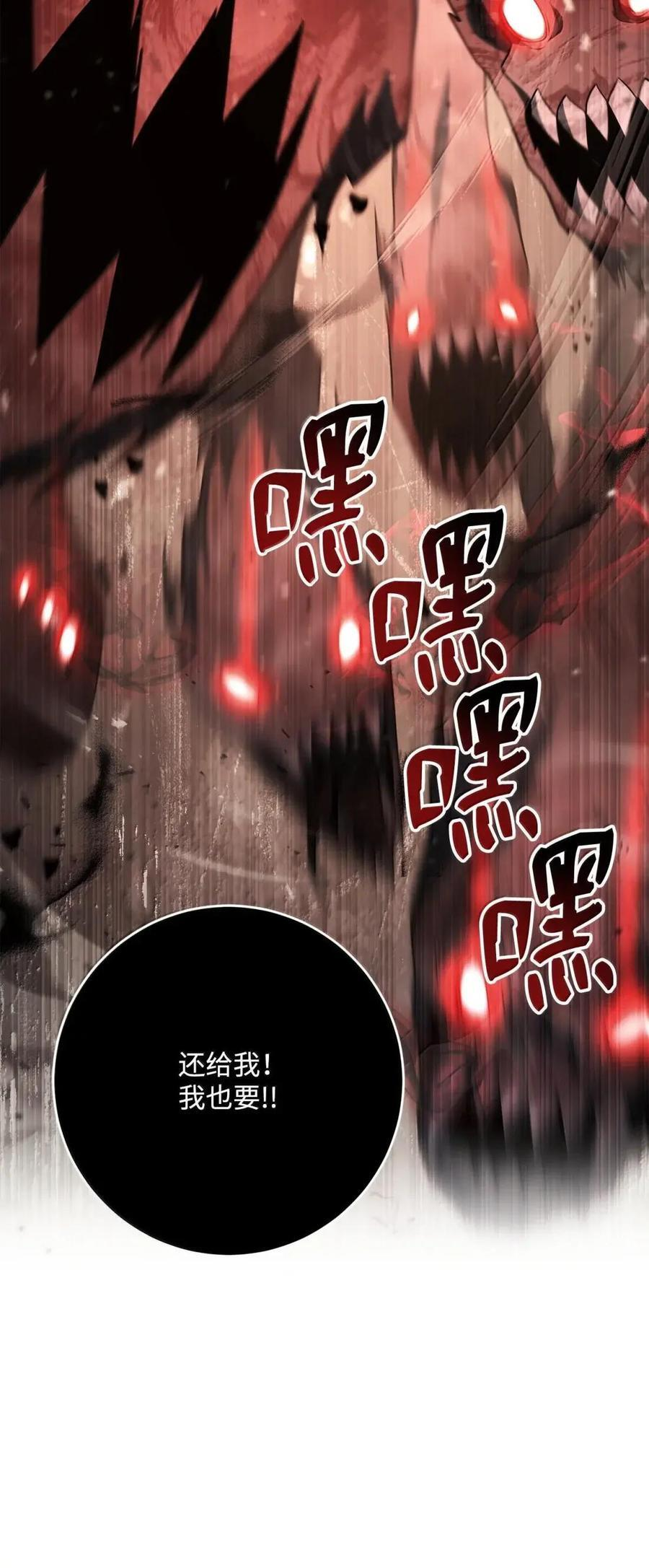 340 宝库 第64页