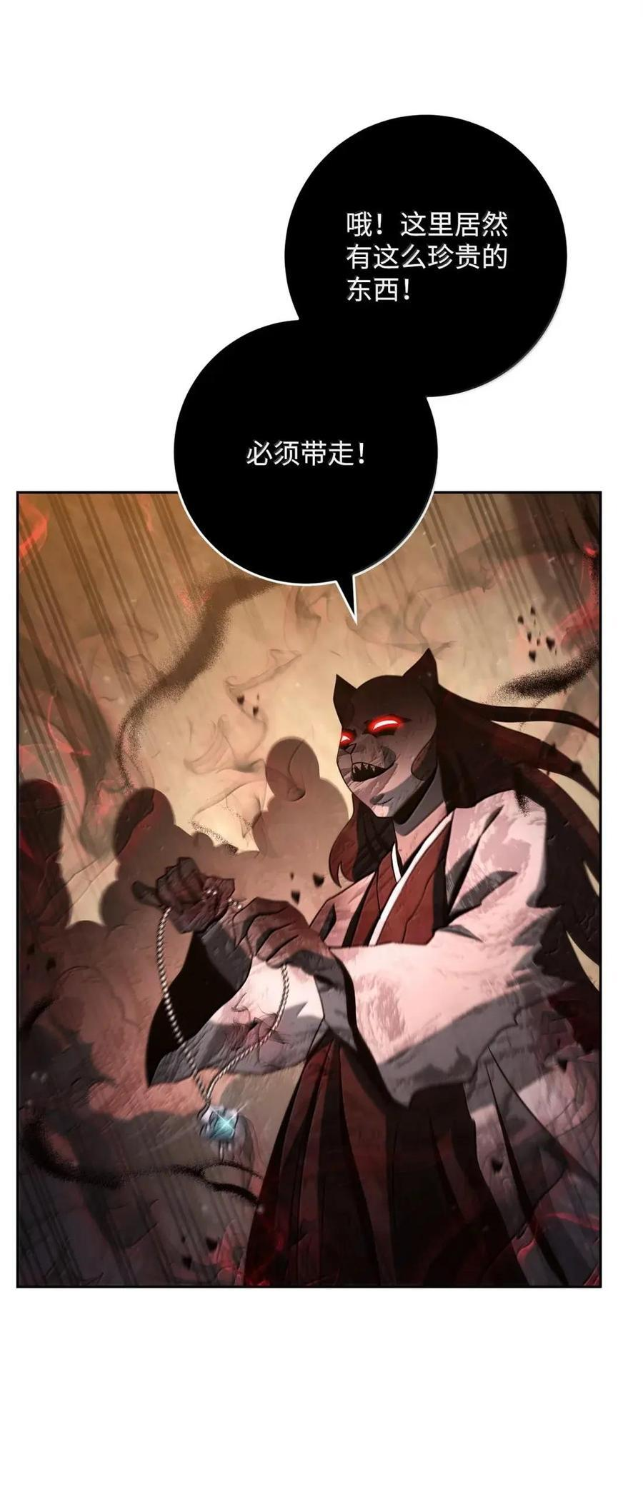 340 宝库 第66页