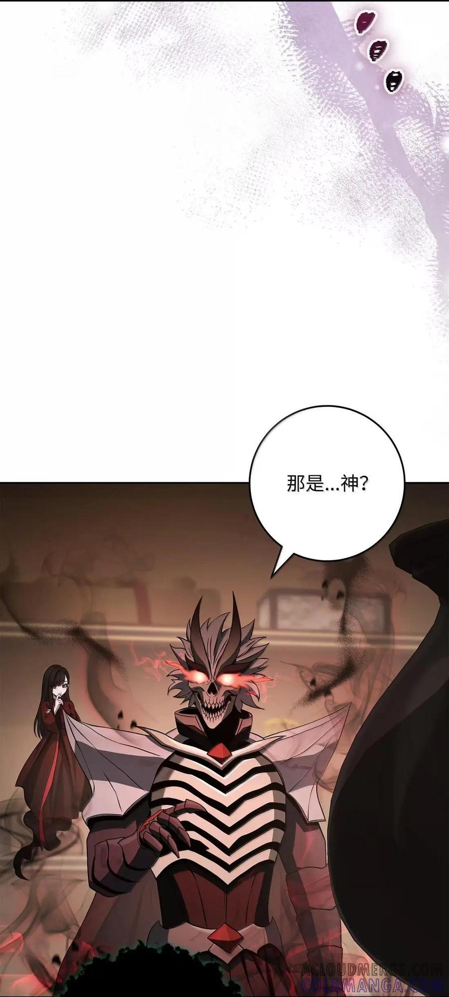 340 宝库 第73页