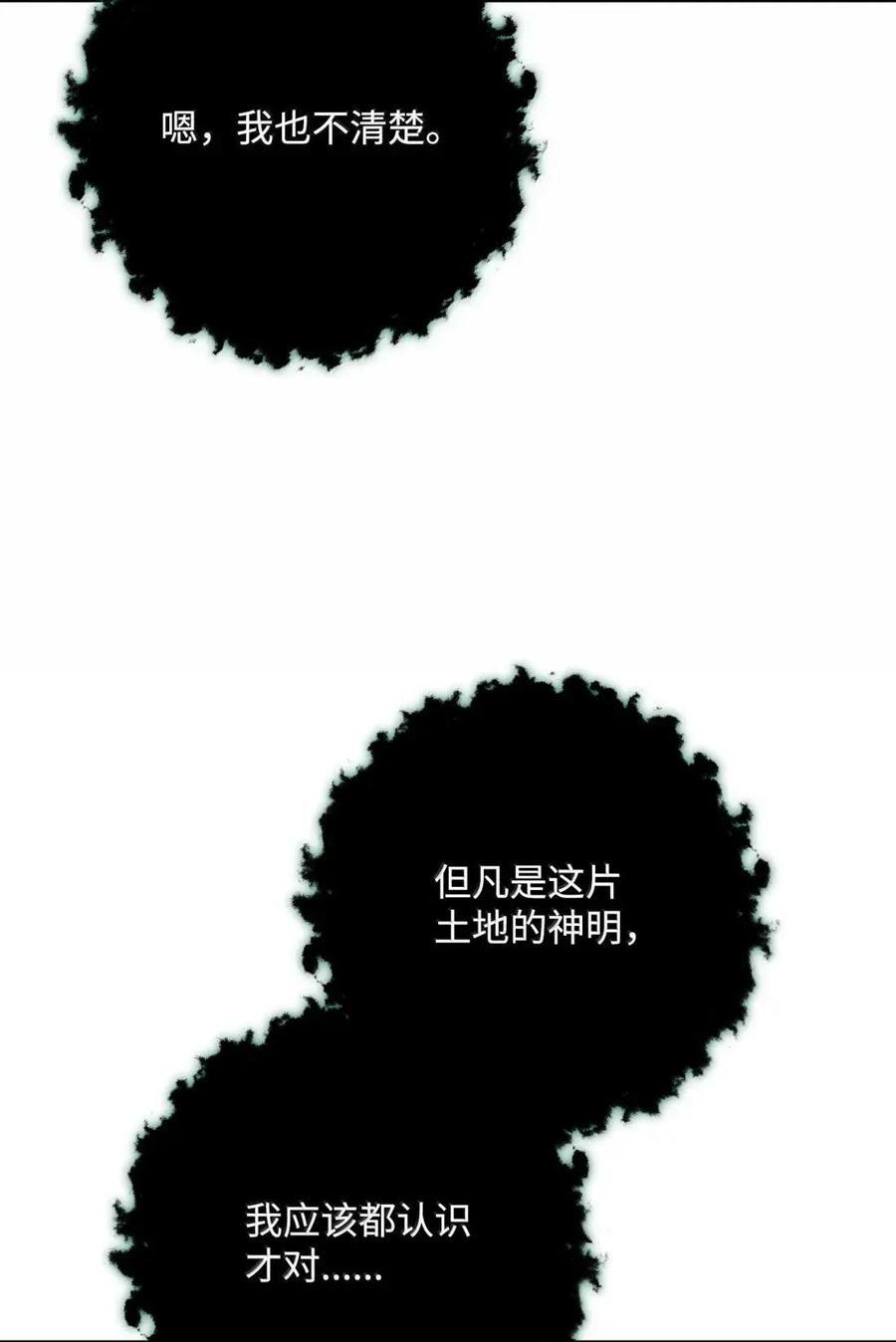 340 宝库 第74页