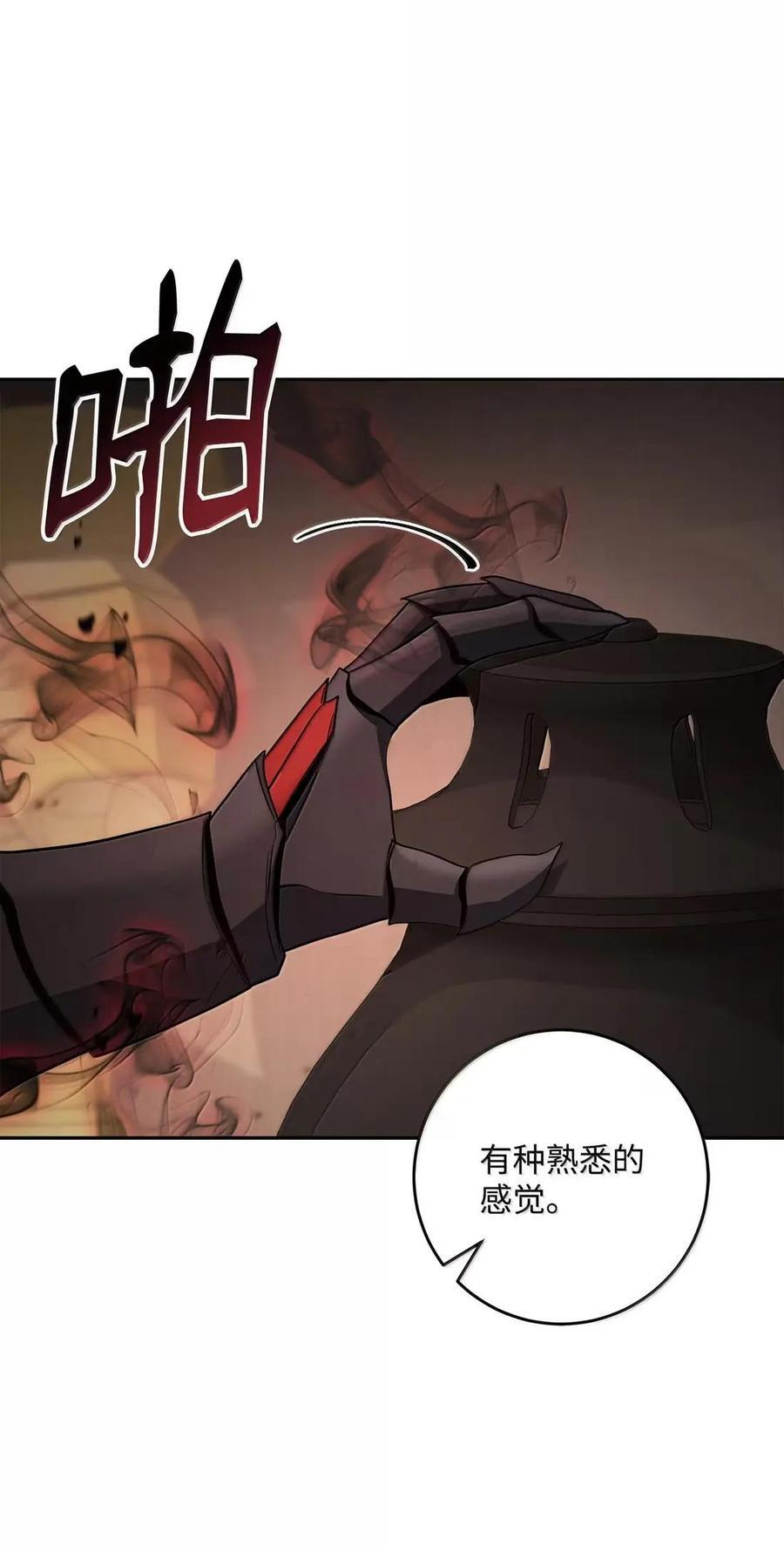 340 宝库 第76页
