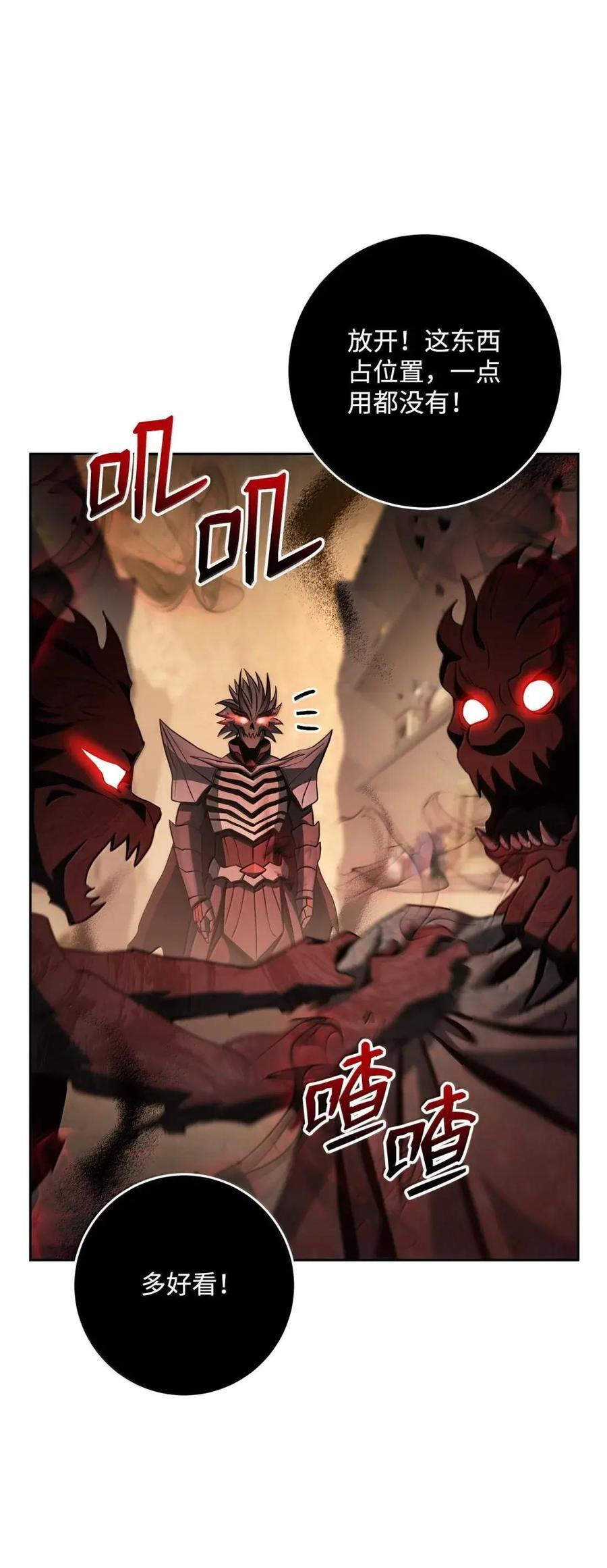 340 宝库 第78页