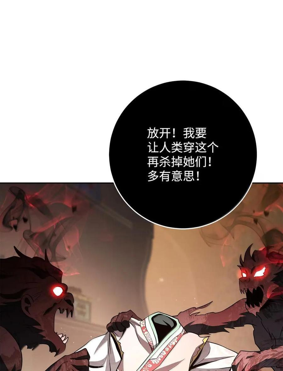 340 宝库 第79页