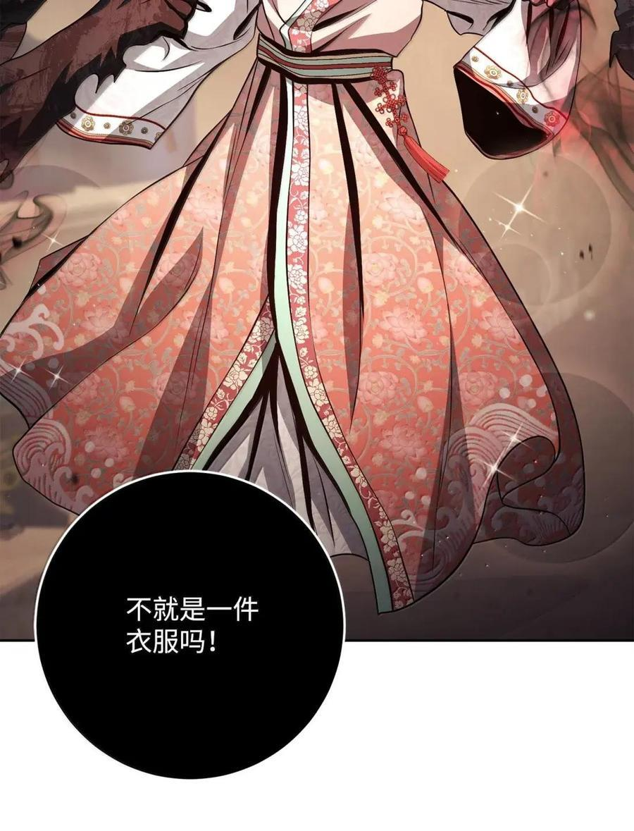 340 宝库 第80页