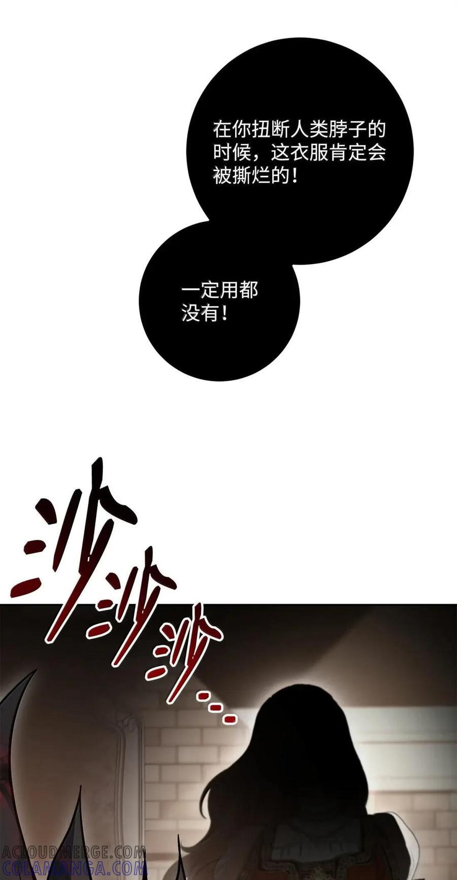 340 宝库 第81页