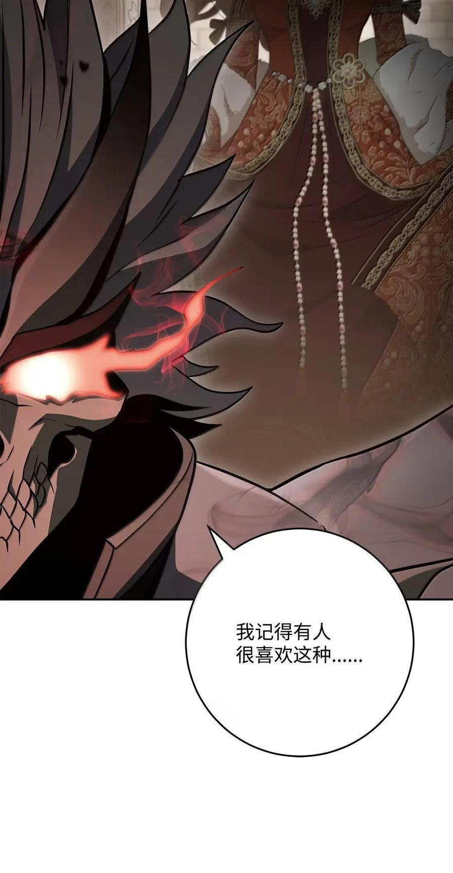 340 宝库 第82页