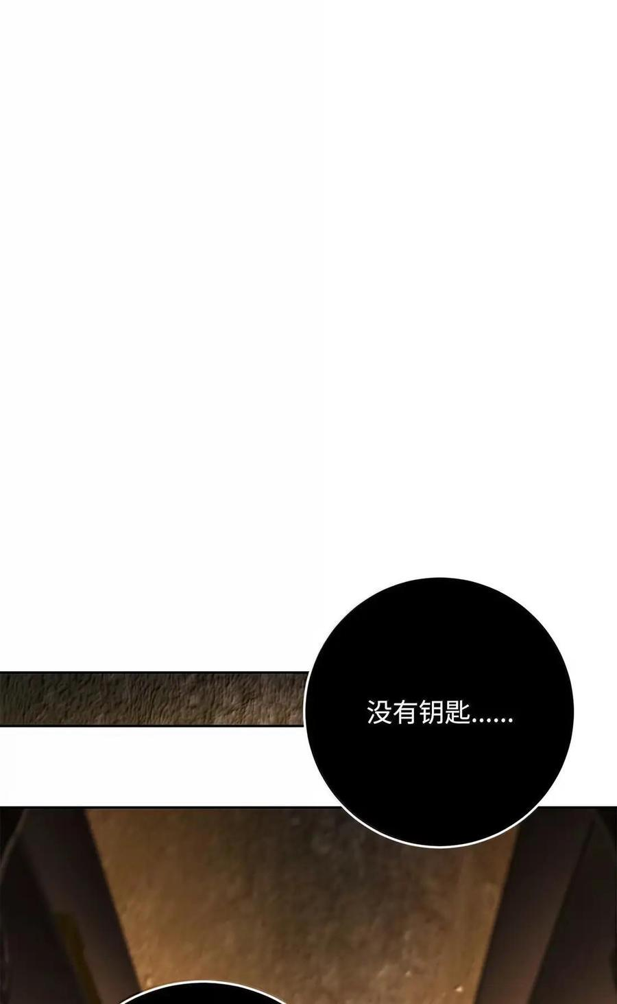 340 宝库 第84页