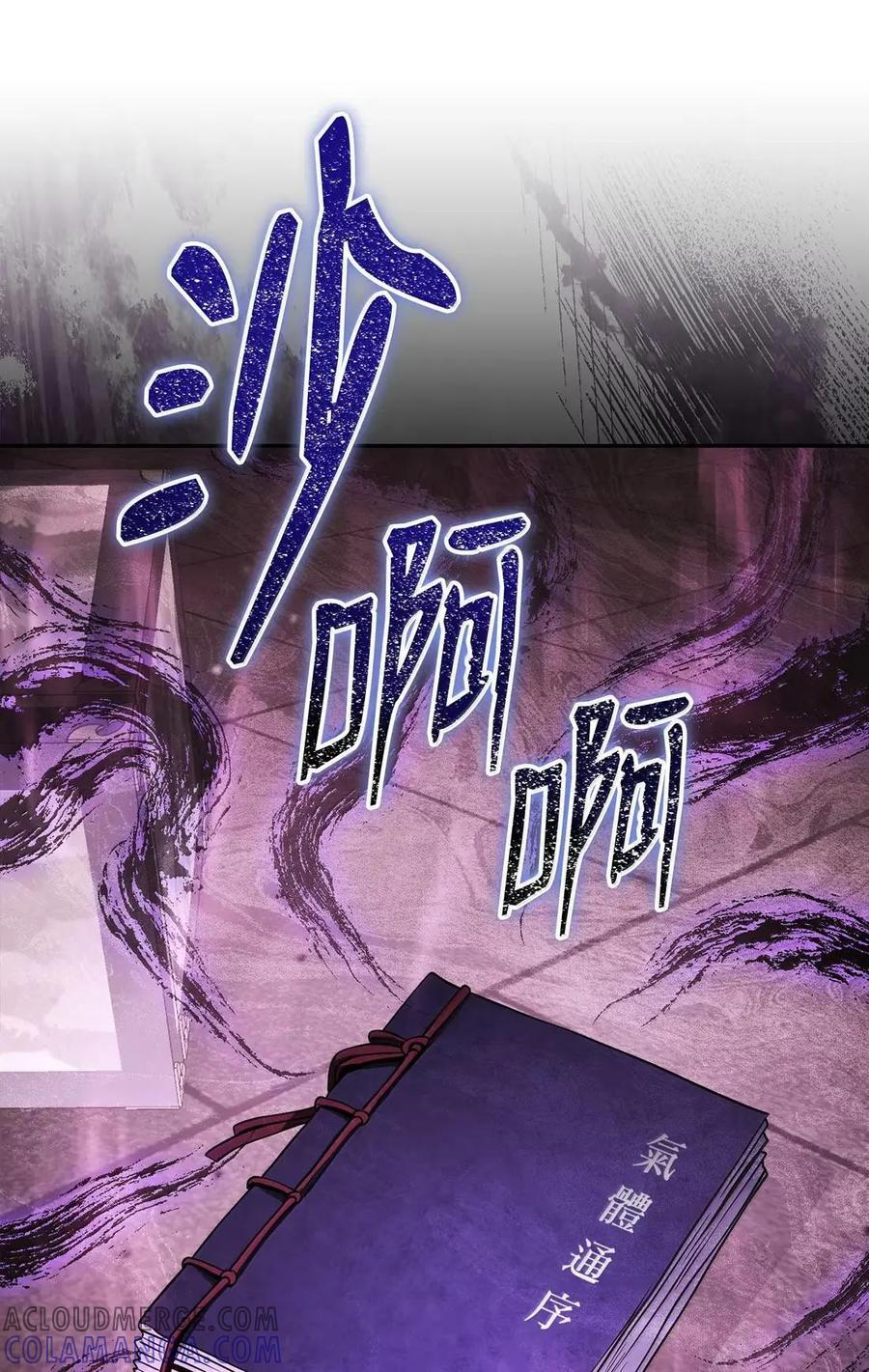 340 宝库 第89页